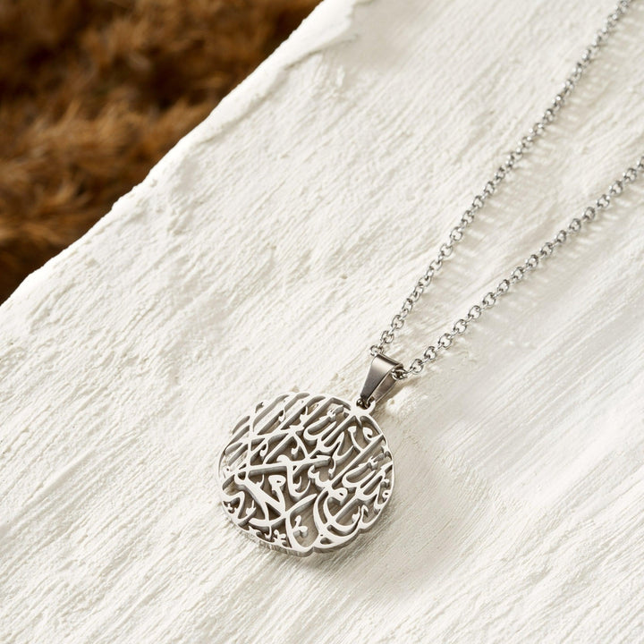 Shahada Calligraphy Necklace